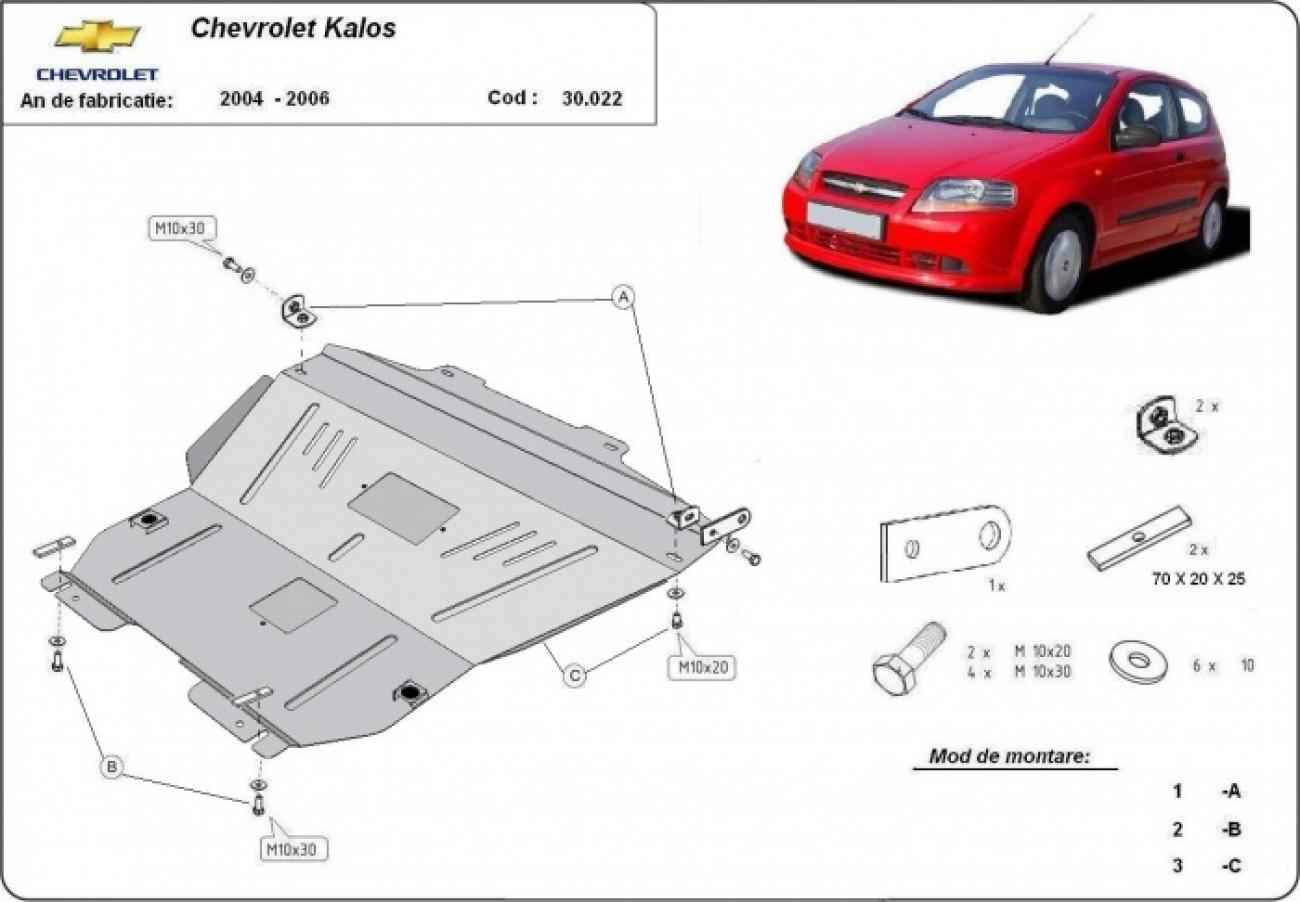 Engine skid plate Chevrolet Kalos - 2