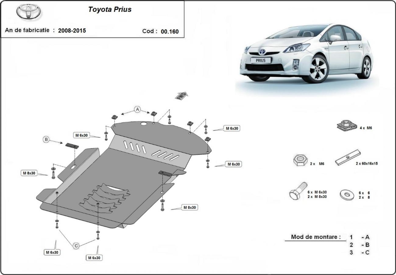 Catalytic converter anti-theft skid plate for Toyota Prius 3 - 2